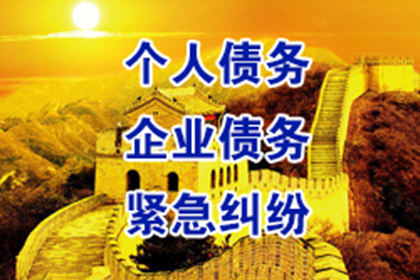 胜诉后追讨欠款难怎么办？